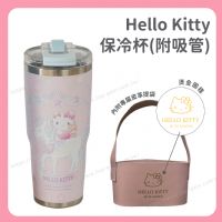 Hello Kitty 保冷杯(附吸管)